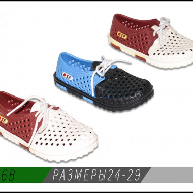 Т-36В Кеды детские из ЭВА р.24-29 ТМ Step Forward, цв. в ассортименте - 3 Т-36В Кеды детские из ЭВА р.24-29 ТМ Step Forward, цв. в ассортименте - 3