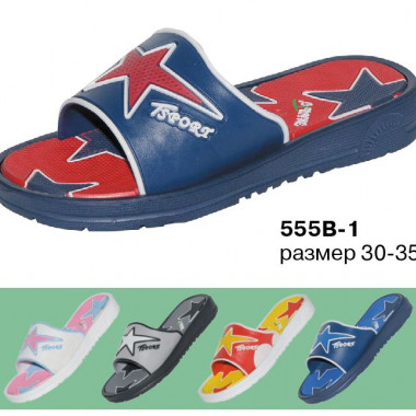 555В-1 Шлепанцы детские из ЭВА р. 30-35 ТМ Эмальто цв. в ассортименте - 1