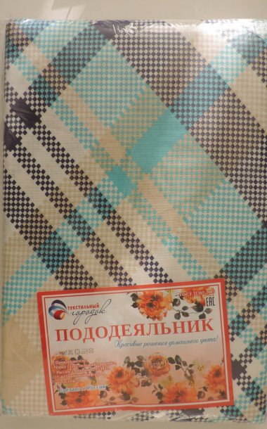 Пододеяльник бязь наб. (Ассорти) - 8