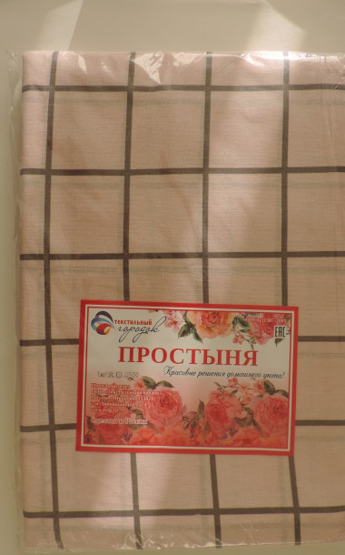 Простыня бязь наб. (Ассорти) - 11 Простыня бязь наб. (Ассорти) - 11
