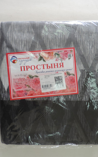 Простыня бязь наб. (Ассорти) - 13 Простыня бязь наб. (Ассорти) - 13