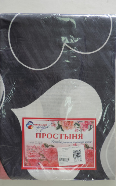 Простыня бязь наб. (Ассорти) - 14 Простыня бязь наб. (Ассорти) - 14