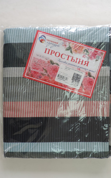 Простыня бязь наб. (Ассорти) - 20 Простыня бязь наб. (Ассорти) - 20