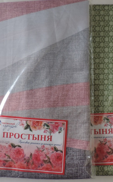 Простыня поплин г-к (Ассорти) - 1 Простыня поплин г-к (Ассорти) - 1