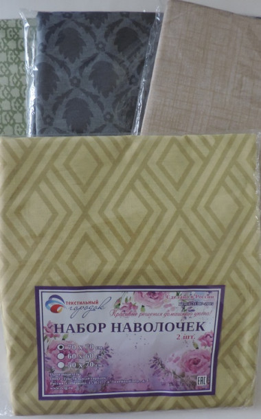Набор наволочек 2 шт. поплин наб. 70*70 (115)(Ассорти) - 1 Набор наволочек 2 шт. поплин наб. 70*70 (115)(Ассорти) - 1