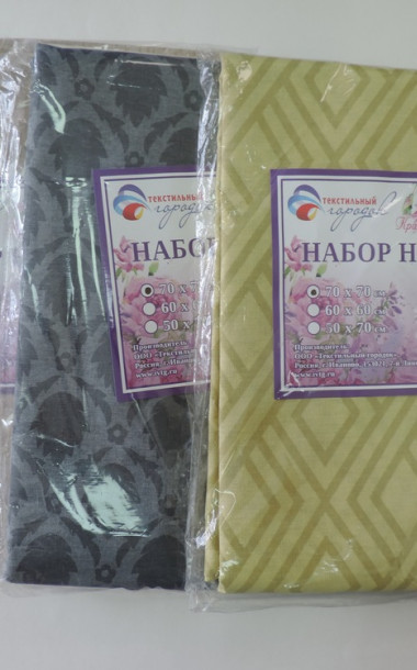 Набор наволочек 2 шт.  поплин наб.  70*70 (115)(Ассорти) - 1
