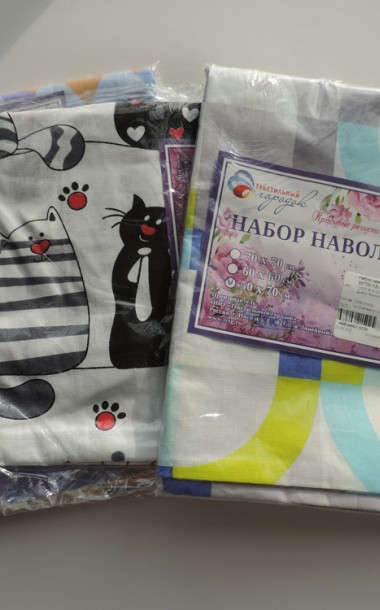 Набор наволочек 2 шт.  поплин наб.  70*70 (115)(Ассорти) - 3