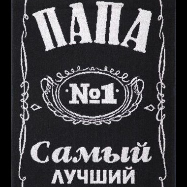 Полотенце махровое р. 50х90 Самый лучший в мире арт. 6990 - 3