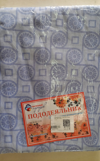 Пододеяльник бязь наб. 105 г. (Ассорти) - 1