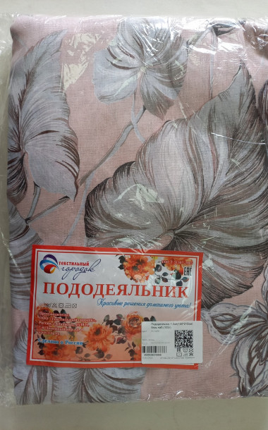 Пододеяльник бязь наб. 105 г. (Ассорти) - 3