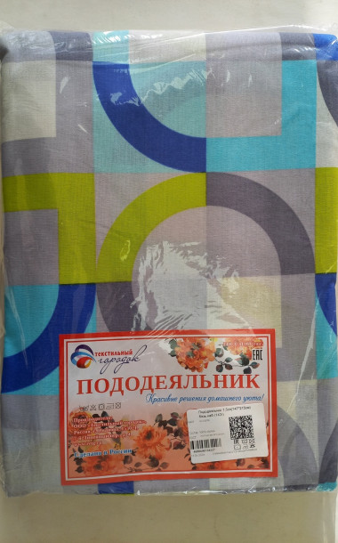 Пододеяльник бязь наб. 142 г. (Ассорти) - 3
