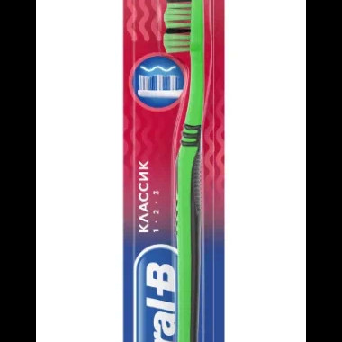 Зубная щетка ORAL-B классик 1*2*3 - 1