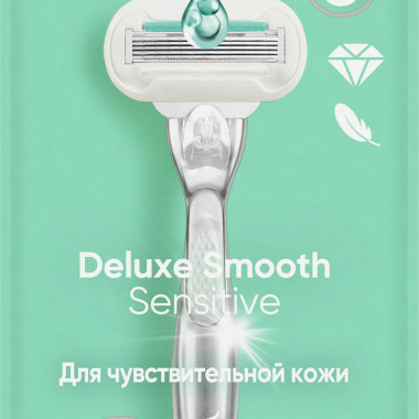 Станок Gillet Venus 5 Deluxe Smooth арт.91926134 - 1